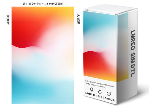 藍(lán)紅邂逅光影綺夢漸變背景