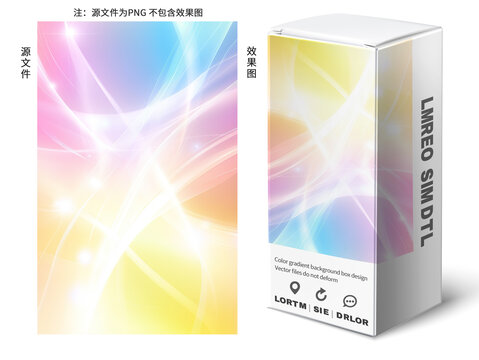 絢麗光影舞動色彩旋律漸變背景