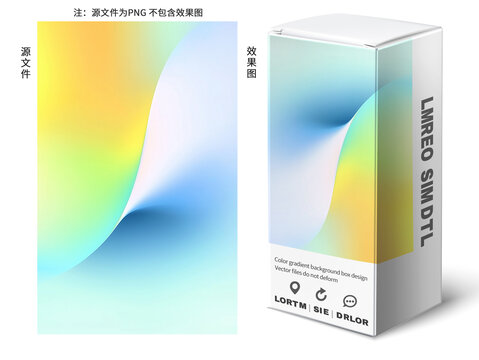 漸變色韻夢(mèng)幻流轉(zhuǎn)背景