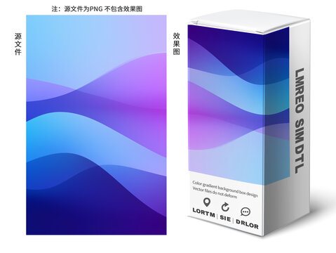 紫藍(lán)漸變韻律色彩浪潮