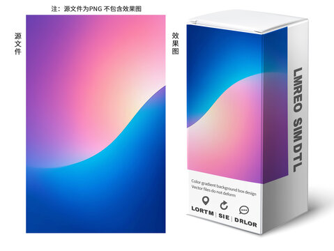 夢(mèng)幻漸變