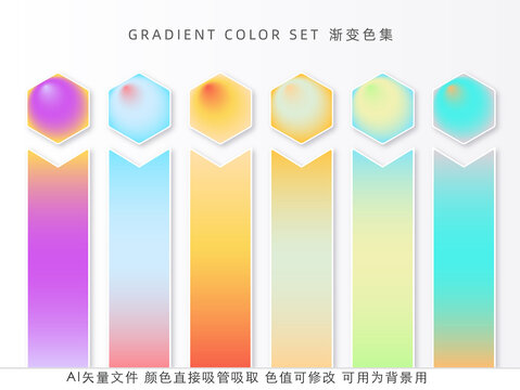 柔和漸變色背景