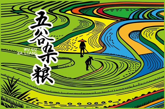 五谷雜糧包裝插畫