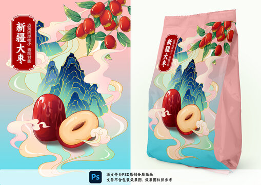 新疆紅棗包裝插畫大棗禮盒