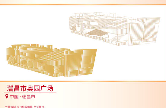 瑞昌市奧園廣場(chǎng)