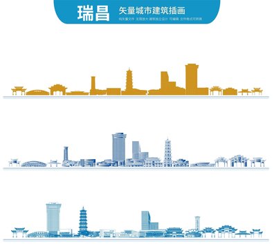 瑞昌地標(biāo)