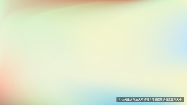 柔和光暈效果