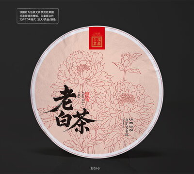 福鼎老白茶餅棉紙?jiān)O(shè)計(jì)牡丹花底紋模版包裝