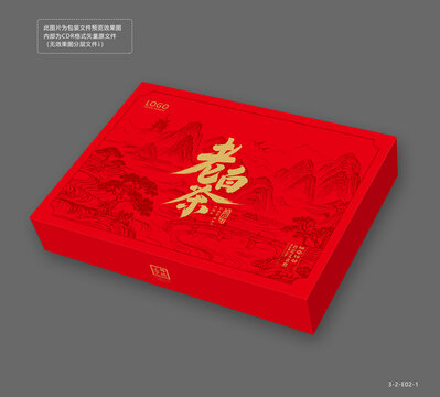 老白茶包裝矢量設(shè)計圖山水畫卷底紋禮盒模板