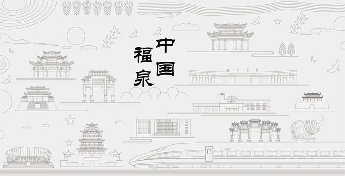 福泉浮雕