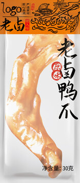 老鹵鴨爪