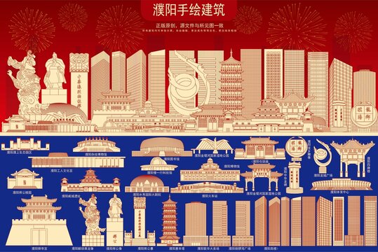 濮陽(yáng)