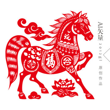 馬年剪紙馬窗花