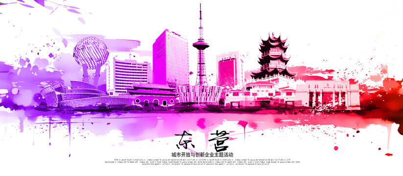 東營
