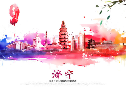 濟(jì)寧