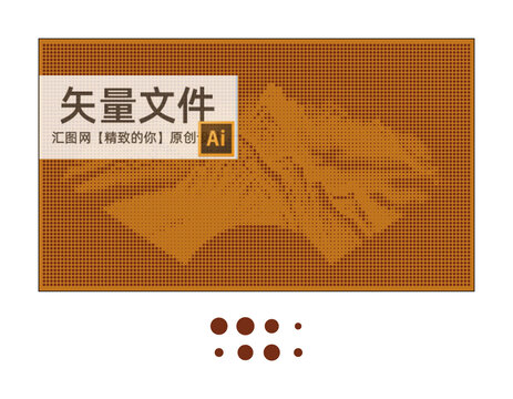創(chuàng)意山?jīng)_孔板