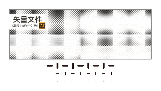 漸變交叉孔鏤空板