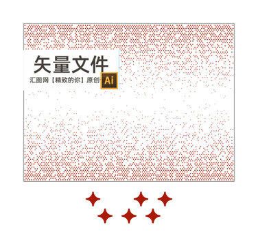 大小四角星鏤空板