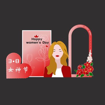 女神節(jié)美陳