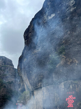 靈通山風(fēng)景區(qū)