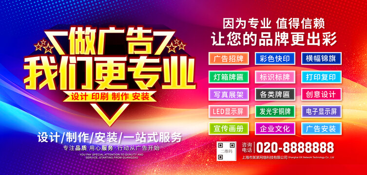 做圖文找我們