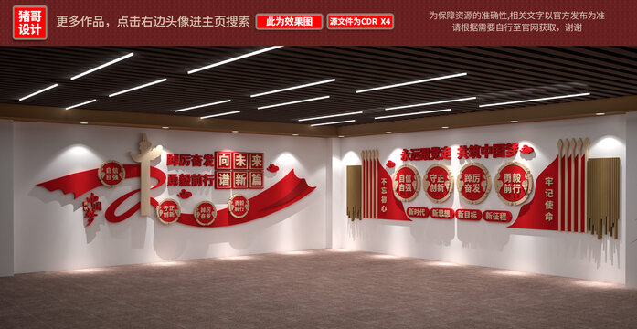 踔厲奮發(fā)勇毅前行