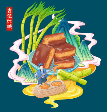 紅糖插畫包裝