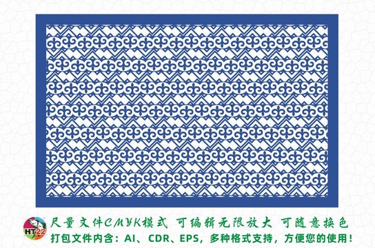 蒙古元素框