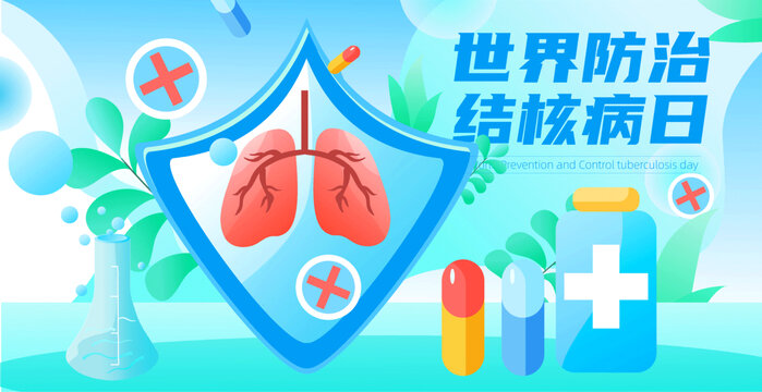 卡通矢量世界防治結(jié)核病日海報
