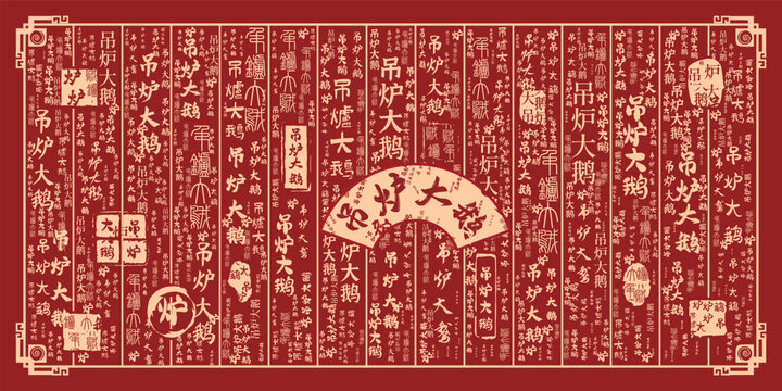 吊爐大鵝