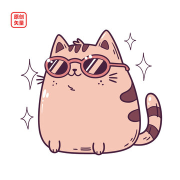 矢量插圖動物卡通戴眼鏡小貓