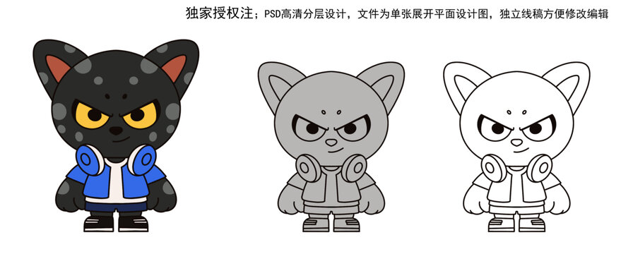 卡通黑豹形象