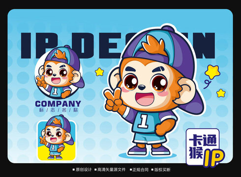 卡通猴子logo