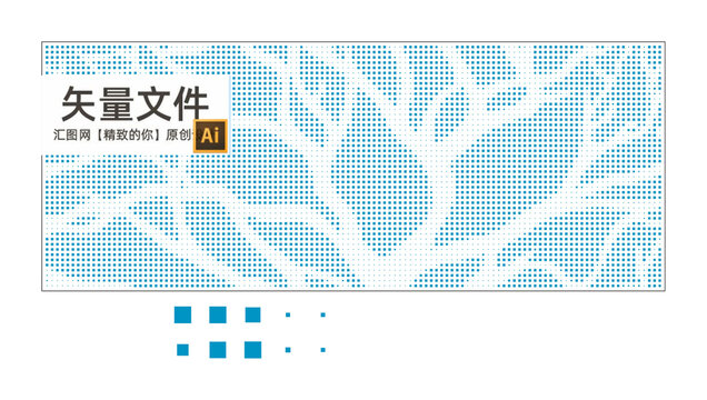 方孔樹鏤空板