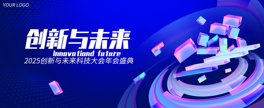 科技主視覺