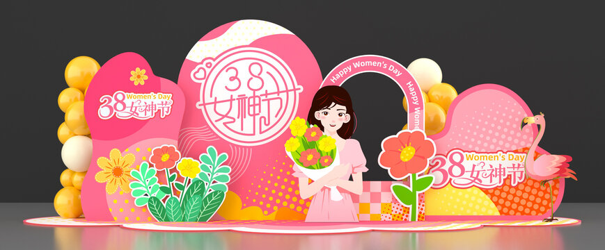 三八婦女節(jié)美陳拍照框