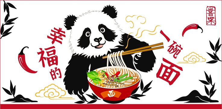 面海報(bào)