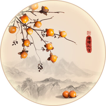 柿柿如意