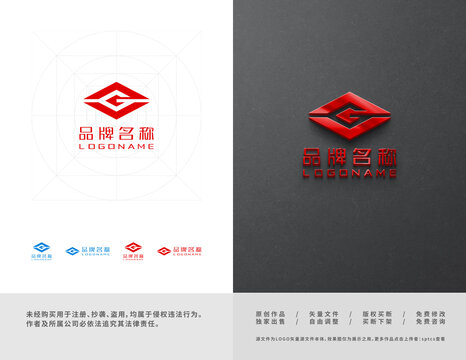 字母G科技智能機械設(shè)備LOGO