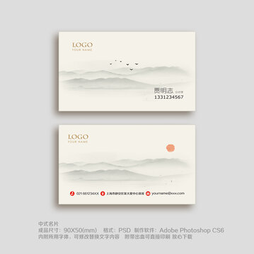 名片