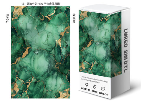 綠色鍍金大理石