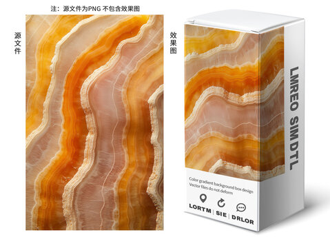 高端透光玉石紋理