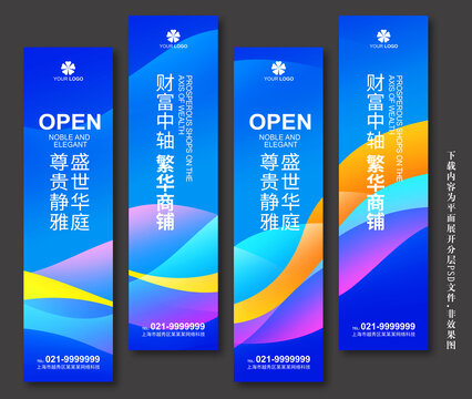 注水旗