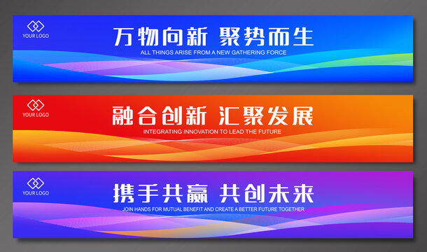 公司腰線(xiàn)設(shè)計(jì)