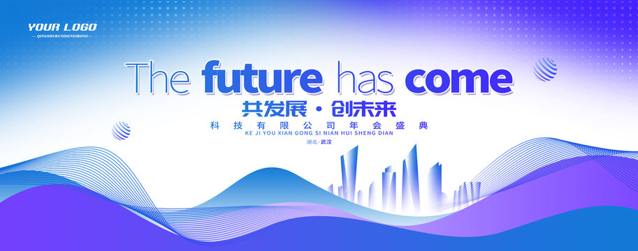 簡潔大氣背景