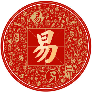 百家姓易