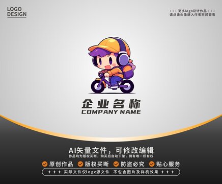 卡通潮流單車男孩LOGO