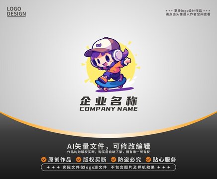 卡通潮流滑板男孩LOGO