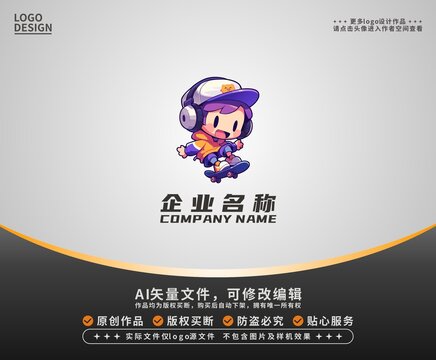 卡通潮流滑板男孩LOGO