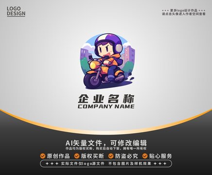 卡通潮流機車男孩LOGO